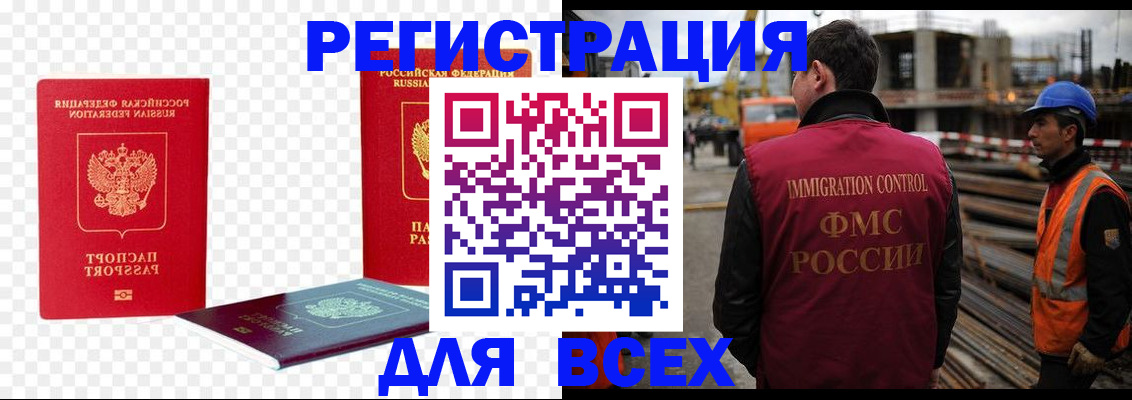 форма 3 в Луховицах