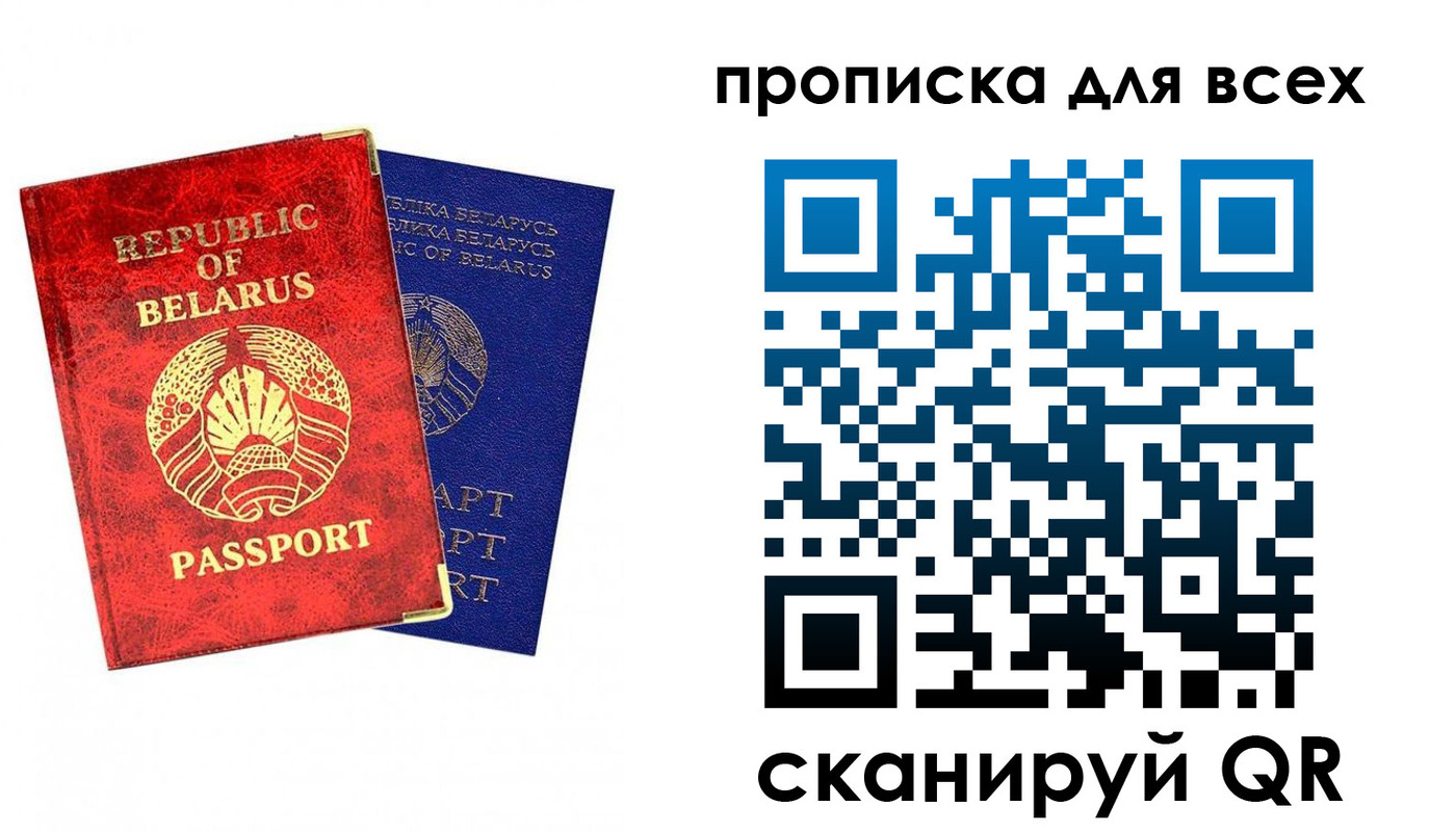 прописка ребенка в Луховицах