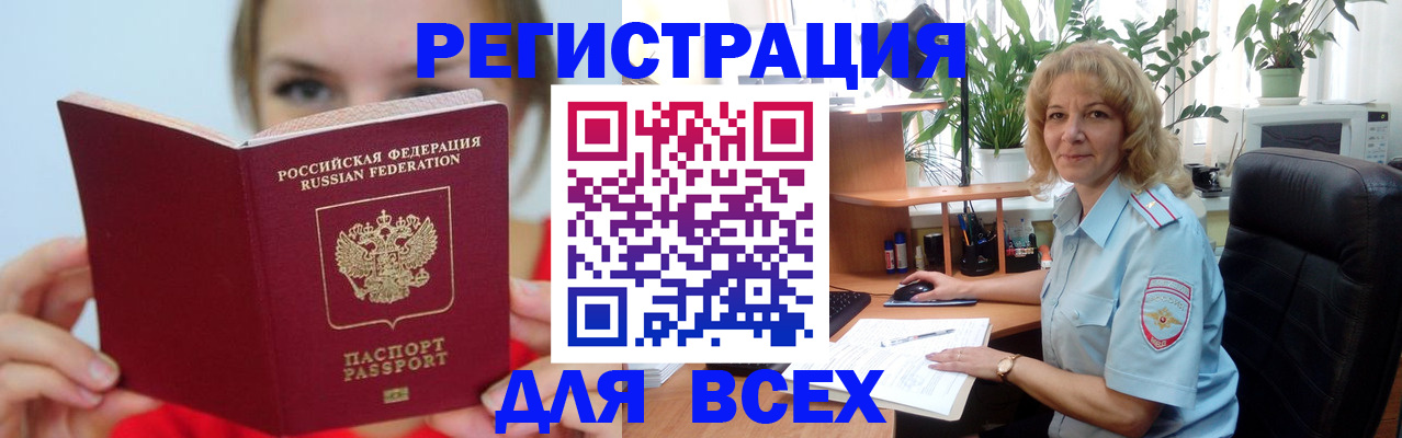 регистрация для школы в Луховицах